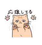 困った茶トラねこ（個別スタンプ：16）