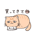 困った茶トラねこ（個別スタンプ：21）