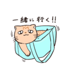 困った茶トラねこ（個別スタンプ：23）
