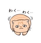 困った茶トラねこ（個別スタンプ：26）