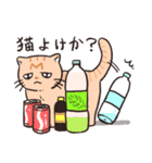 困った茶トラねこ（個別スタンプ：34）