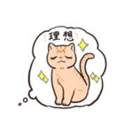 困った茶トラねこ（個別スタンプ：37）
