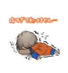 Macky の敬語生活 2（個別スタンプ：6）