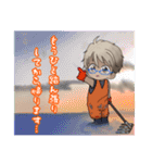 Macky の敬語生活 2（個別スタンプ：23）