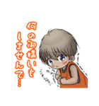 Macky の敬語生活 2（個別スタンプ：29）
