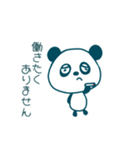 向上心がない工場パンダ（個別スタンプ：4）