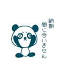 向上心がない工場パンダ（個別スタンプ：6）