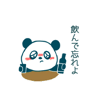 向上心がない工場パンダ（個別スタンプ：8）