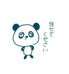 向上心がない工場パンダ（個別スタンプ：10）