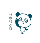 向上心がない工場パンダ（個別スタンプ：12）