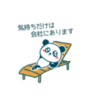 向上心がない工場パンダ（個別スタンプ：13）