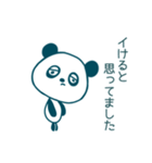 向上心がない工場パンダ（個別スタンプ：15）