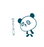 向上心がない工場パンダ（個別スタンプ：18）