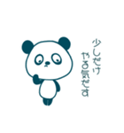 向上心がない工場パンダ（個別スタンプ：20）
