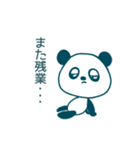 向上心がない工場パンダ（個別スタンプ：22）