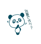 向上心がない工場パンダ（個別スタンプ：23）