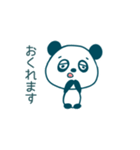 向上心がない工場パンダ（個別スタンプ：24）