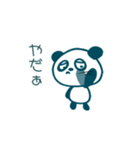向上心がない工場パンダ（個別スタンプ：25）