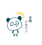 向上心がない工場パンダ（個別スタンプ：26）