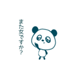 向上心がない工場パンダ（個別スタンプ：27）