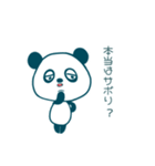 向上心がない工場パンダ（個別スタンプ：28）