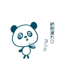 向上心がない工場パンダ（個別スタンプ：30）