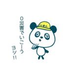 向上心がない工場パンダ（個別スタンプ：31）