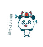 向上心がない工場パンダ（個別スタンプ：32）