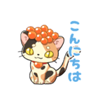 イクラねこ（個別スタンプ：1）