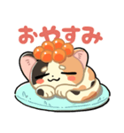 イクラねこ（個別スタンプ：8）