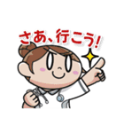 頼れる医療従事者（個別スタンプ：1）