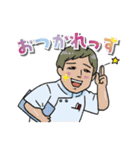 頼れる医療従事者（個別スタンプ：4）