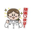 頼れる医療従事者（個別スタンプ：7）
