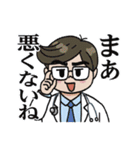 頼れる医療従事者（個別スタンプ：8）