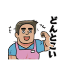 頼れる医療従事者（個別スタンプ：11）