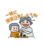 頼れる医療従事者（個別スタンプ：12）
