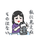 頼れる医療従事者（個別スタンプ：14）