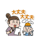 頼れる医療従事者（個別スタンプ：16）