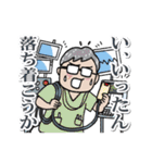 頼れる医療従事者（個別スタンプ：17）