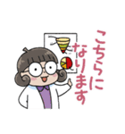 頼れる医療従事者（個別スタンプ：19）