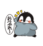 ぽてペン3（個別スタンプ：4）