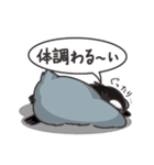 ぽてペン3（個別スタンプ：17）
