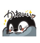 ぽてペン3（個別スタンプ：23）