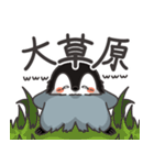 ぽてペン3（個別スタンプ：28）