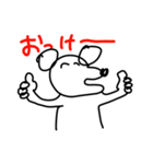 ダバァァ（個別スタンプ：1）