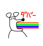 ダバァァ（個別スタンプ：3）