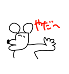 ダバァァ（個別スタンプ：11）