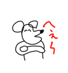 ダバァァ（個別スタンプ：14）