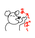 ダバァァ（個別スタンプ：16）