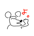 ダバァァ（個別スタンプ：17）